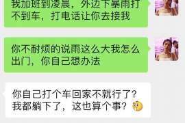 有没有献县专业找人电话？可以信赖的线索在哪里？